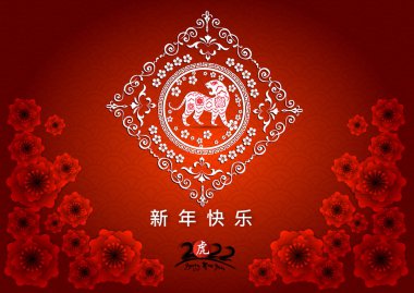 Çin Yeni Yılı 2022 - Kaplan Yılı. Ay Yeni Yıl afişi tasarım şablonu. Zodiac burcu. Soyut çiçek dokusu. Burç sembolü 2022