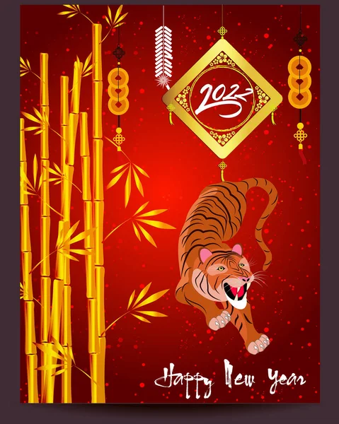 Ano Novo Chinês 2022 Ano Tigre Modelo Design Banner Ano —  Vetores de Stock
