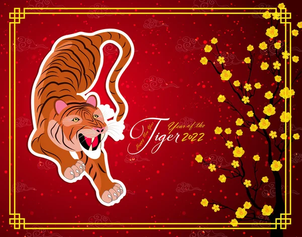 Ano Novo Chinês 2022 Ano Tigre Modelo Design Banner Ano — Vetor de Stock