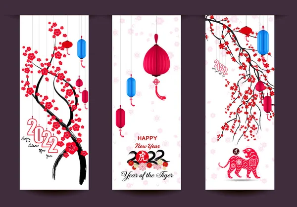 中国の旧正月2022 タイガーの年 旧正月バナーデザインテンプレート ゾディアックサイン 抽象的な花の質感 ホロスコープシンボル2022 — ストックベクタ