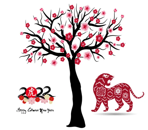 Çin Yeni Yılı 2022 Kaplan Yılı Yeni Yıl Afişi Tasarım — Stok Vektör