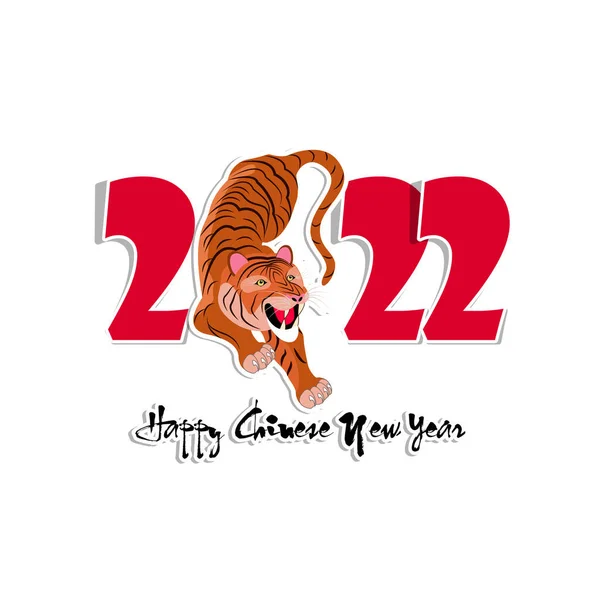 Chinese New Year 2022 Year Tiger Lunar New Year Banner — Stock Vector