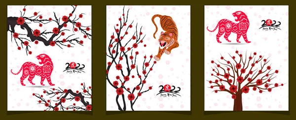 Chinese New Year 2022 Year Tiger Lunar New Year Banner — Stock Vector