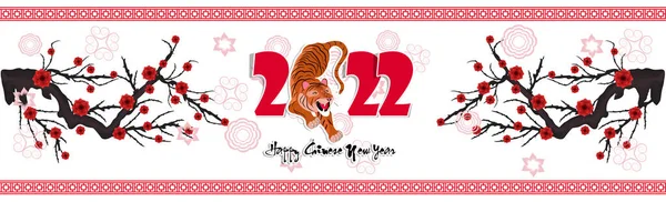 Año Nuevo Chino 2022 Año Del Tigre Plantilla Diseño Banner — Vector de stock