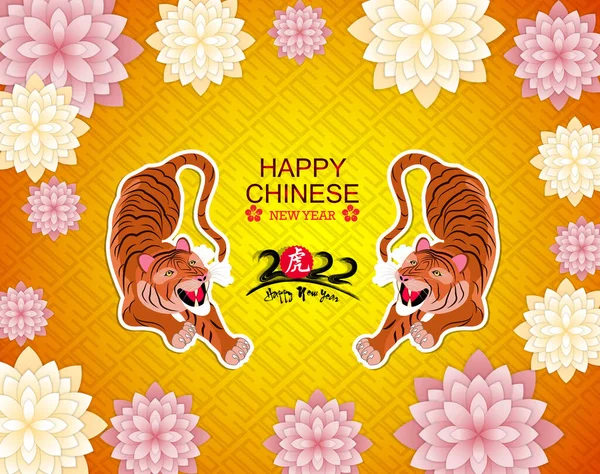 Chinese New Year 22 Year Of The Tiger Lunar New Year Banner Design Template Zodiac Sign Abstract Flower Texture Horoscope Symbol 22 Stock Images Page Everypixel