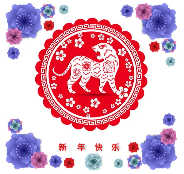 Kinesiska Nyår 2022 Tigern Lunar Nyår Banner Design Mall Zodiac — Stock vektor