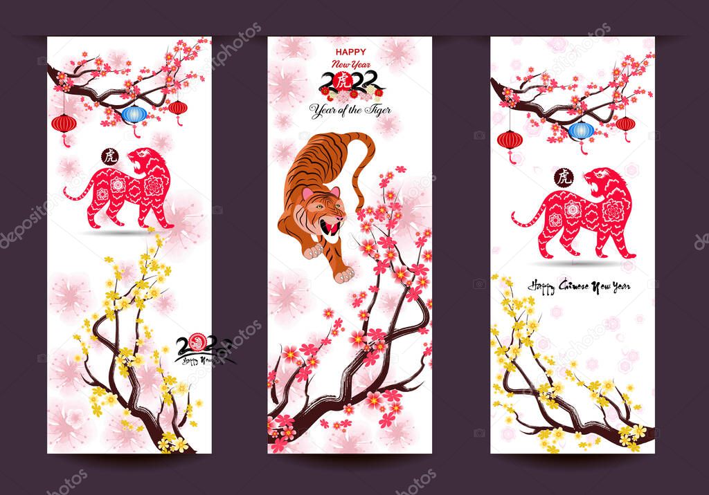 Chinese new year 2022 - year of the Tiger. Lunar New Year banner design template.  Zodiac sign. Abstract flower texture.  Horoscope symbol 2022