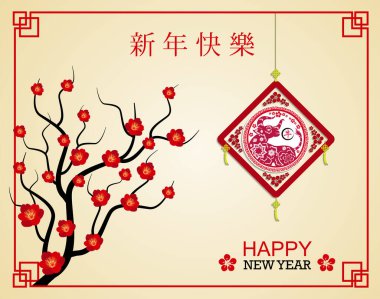 Mutlu Çin Yeni Yılı 2021 Öküz 'ün kiraz çiçekli yılı