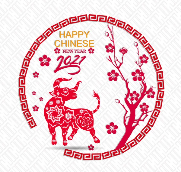 Щасливий Китайський Новий Рік 2021 Вишневим Квітковим Роком Окса — стоковий вектор