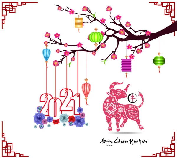 Happy Chinese New Year 2021 Cherry Blossom Flower Year — Stock Vector