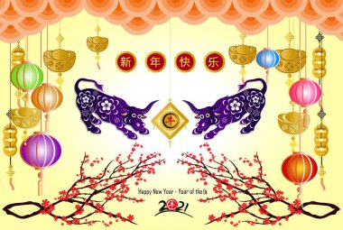 Mutlu Çin Yeni Yılı 2021 Öküz 'ün kiraz çiçekli yılı