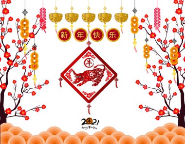 Mutlu Çin Yeni Yılı 2021 Öküz 'ün kiraz çiçekli yılı