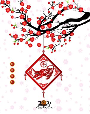 Mutlu Çin Yeni Yılı 2021 Öküz 'ün kiraz çiçekli yılı