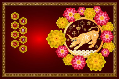 Mutlu Çin Yeni Yılı 2021 Öküz 'ün kiraz çiçekli yılı