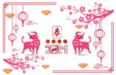 Mutlu Çin Yeni Yılı 2021 Öküz 'ün kiraz çiçekli yılı