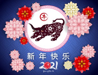 Mutlu Çin Yeni Yılı 2021 Öküz 'ün kiraz çiçekli yılı