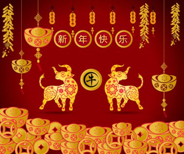 Mutlu Çin Yeni Yılı 2021 Öküz 'ün kiraz çiçekli yılı