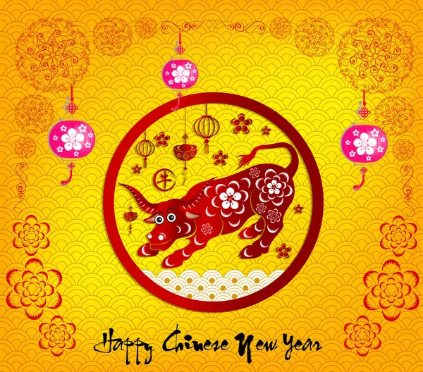 Feliz Año Nuevo Chino 2021 Con Flor Cerezo Año Flor — Vector de stock