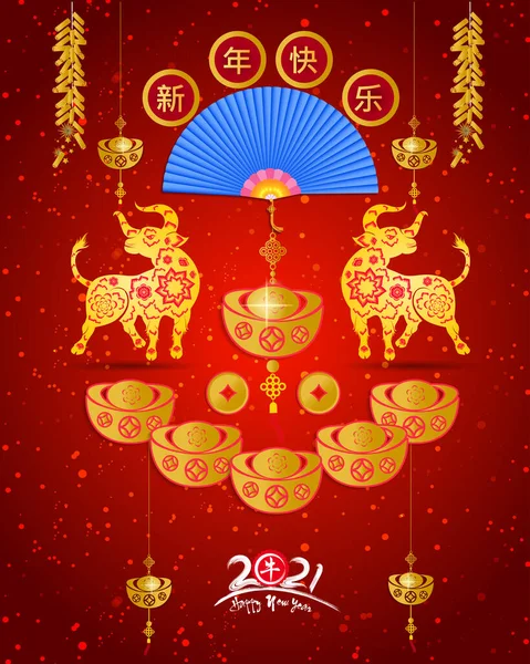 Šťastný Čínský Nový Rok 2021 Kvetoucím Třešňovým Kvítkem Roku Oxi — Stockový vektor
