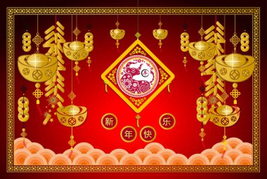 Mutlu Çin Yeni Yılı 2021 Öküz 'ün kiraz çiçekli yılı