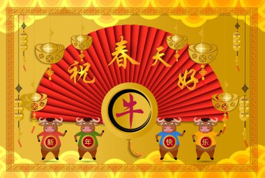 Mutlu Çin Yeni Yılı 2021 Öküz 'ün kiraz çiçekli yılı