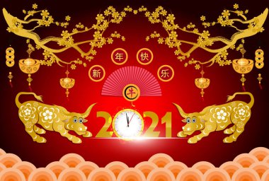 Mutlu Çin Yeni Yılı 2021 Öküz 'ün kiraz çiçekli yılı