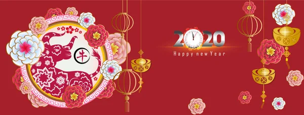 Ευτυχισμένο Κινέζικο Νέο Έτος 2021 Άνθη Κερασιάς Έτος Λουλούδι Του — Διανυσματικό Αρχείο
