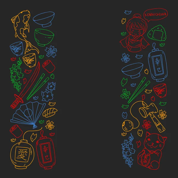 Japonya. Japon geleneksel öğeleri ile vektör desen. Fuji Dağı, sacura çiçekler, origami.