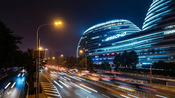 Pequim China Junho 2017 Tráfego Noturno Rodovia Lado Moderno Complexo — Fotografia de Stock