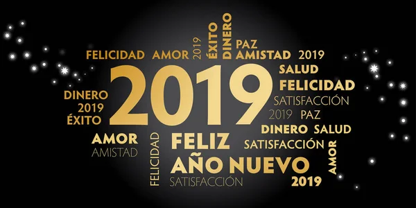 祝你新年快乐 她的口号是西班牙语的 新的费利兹 奥努埃沃 并向您致以良好的新年祝福 黑色背景和金色文本 — 图库矢量图片