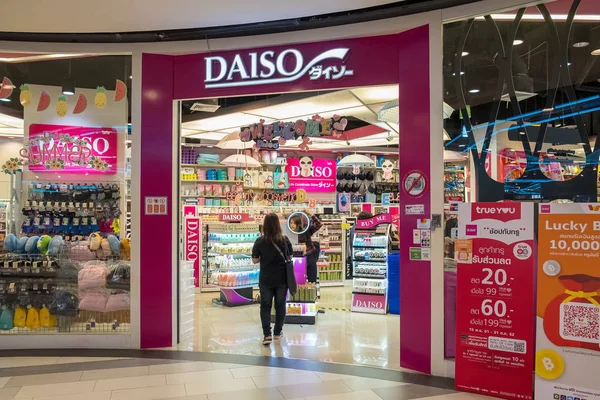 Daiso tienda en CentralPlaza Rama 9, El más grande internacional en — Foto de Stock