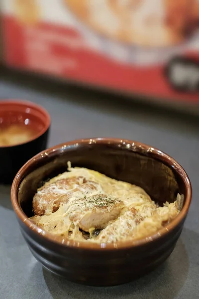 Τηγανιτό Χοιρινό Μπολ Ρυζιού Κοτολέτας Katsudon Ιαπωνικό Στυλ Τροφίμων — Φωτογραφία Αρχείου