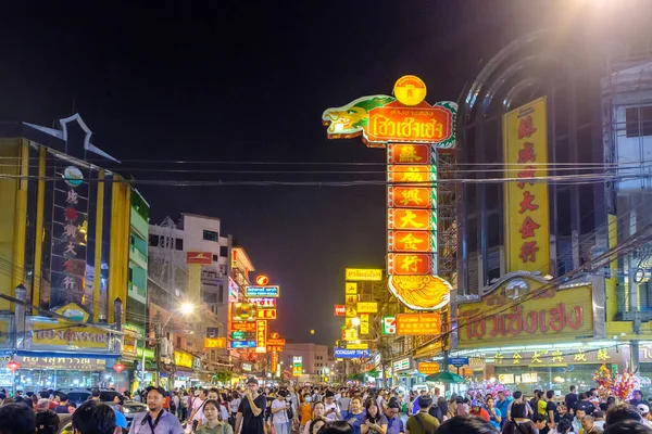 Bangkok Tayland Aralık 2019 Yaowarat Yolundaki Diğer Mağazalar Çin Mahallesi — Stok fotoğraf