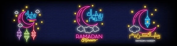 Conjunto Coleção Caligrafia Árabe Ramadã Kareem Com Tijolo Parede Fundo —  Vetores de Stock