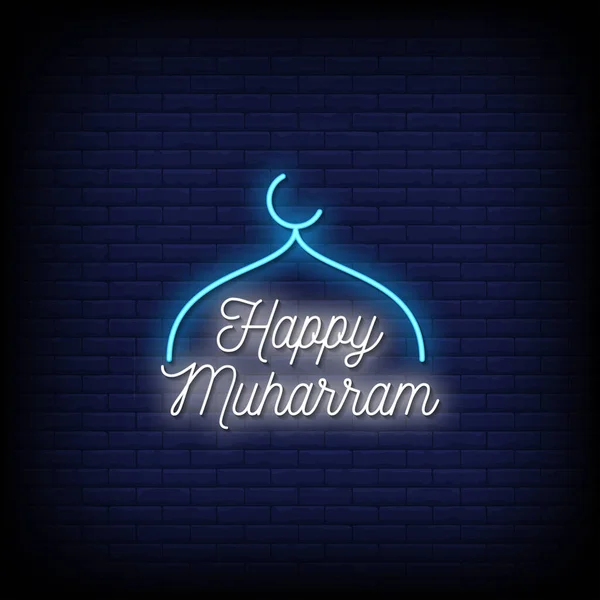 Happy Muharram Néon Signe Sur Fond Mur Briques — Image vectorielle