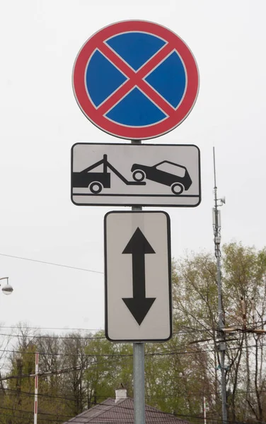 Verkeersteken Parkeren Verboden — Stockfoto