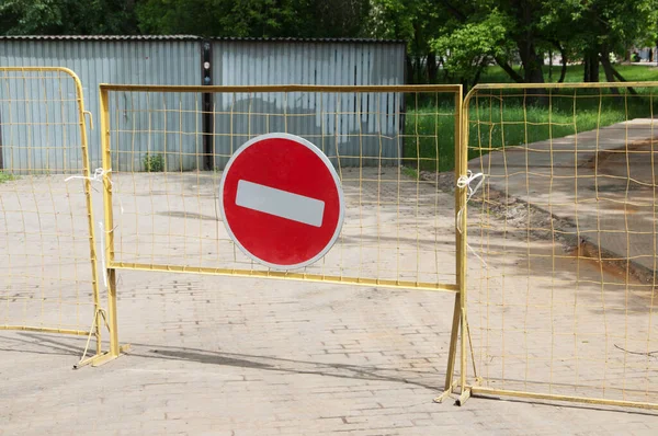 Дорожного Знака Желтом Металлическом Заборе — стоковое фото