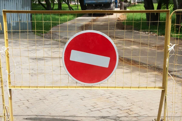 Ehtry Road Sign Yellow Metal Fence — Stock Photo, Image