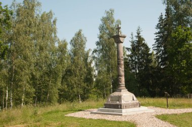 Borodino savaş anıtı. Utitsky tepeciği. General Z.D. 'nin 17. piyade Tümeni anıtı. Olsufiev