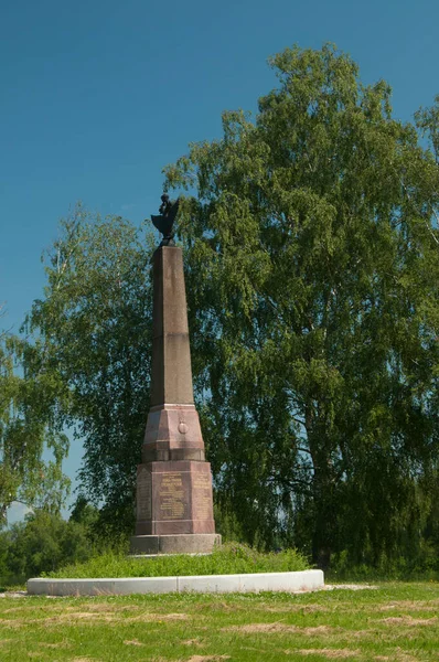 Utitského Pahorek Památník Granátnické Divize Generála Stroganov — Stock fotografie