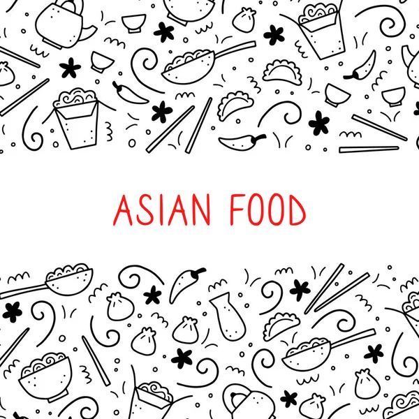 Hand drawn set of Asian food. Vector illustration. — Stock Vector