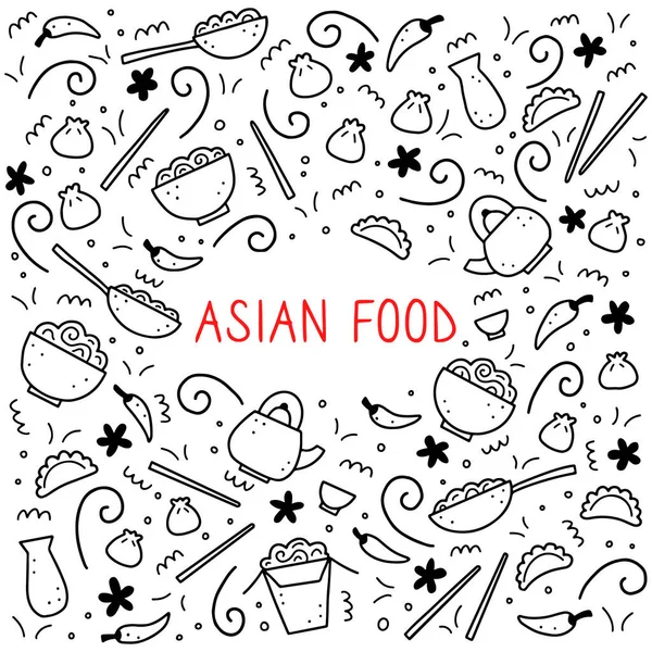 Hand drawn set of Asian food. Vector illustration. — Stock Vector