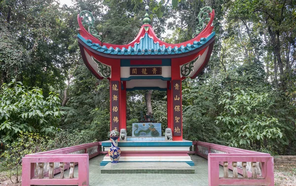 Phayao Thailandia Novembre 2019 Piccolo Santuario Sfera Del Drago Nel — Foto Stock