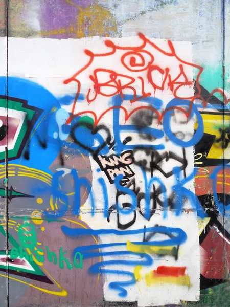 Dessins Graffiti Sur Mur Rue — Photo