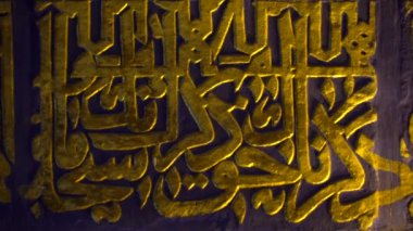  Semerkand, Özbekistan, 2.09.2019: Medresenin duvarındaki Arapça yazı