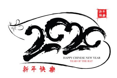 Mutlu Çin Yeni Yılı 2020 Fare Yılı.