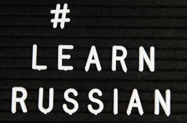 learn Russian language sign on black background