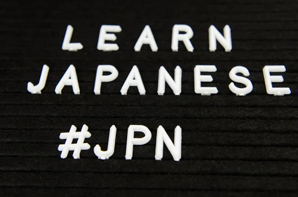 learn Japanese language sign on black background
