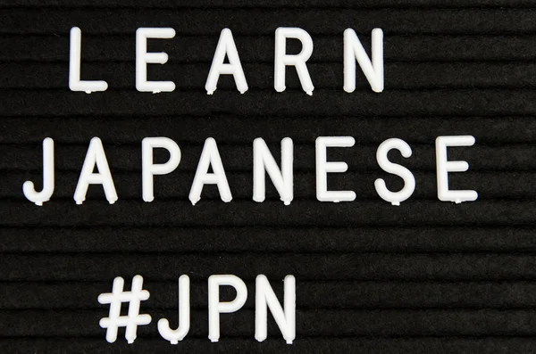 learn Japanese language sign on black background