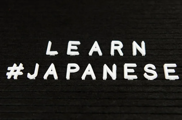 learn Japanese language sign on black background